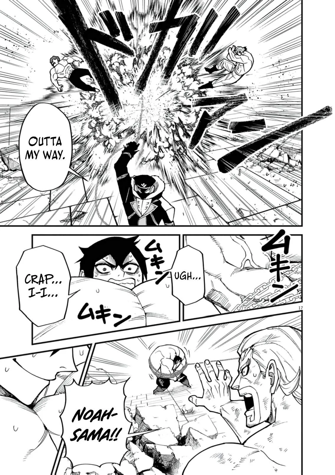 I Was Reincarnated as an Evil Noble in a Game and Became Unparalleled With My Overpowered Muscles Chapter 44 page 18
