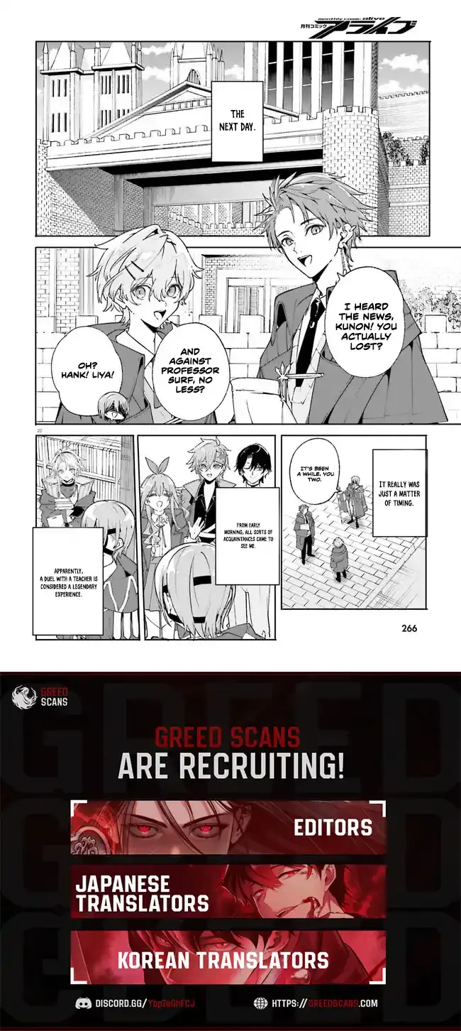 Kunon the Sorcerer Can See Through Chapter 37.2 page 9