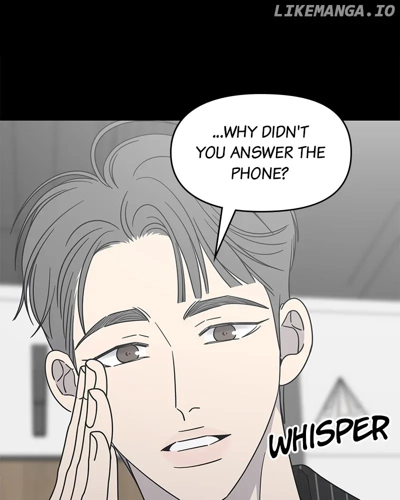 No Dating Allowed In The Office Chapter 44 page 42