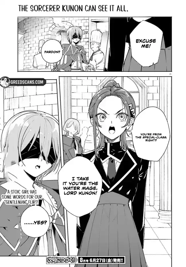 Kunon the Sorcerer Can See Through Chapter 37.2 page 12