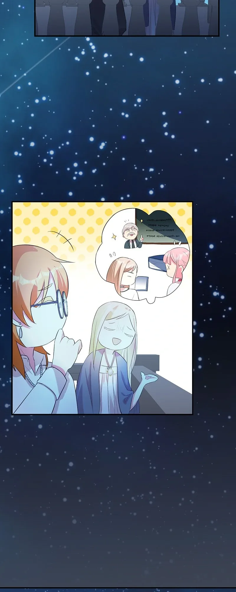 Even though I become a side character, I’m being adored by an overprotective duke Chapter 43 page 66