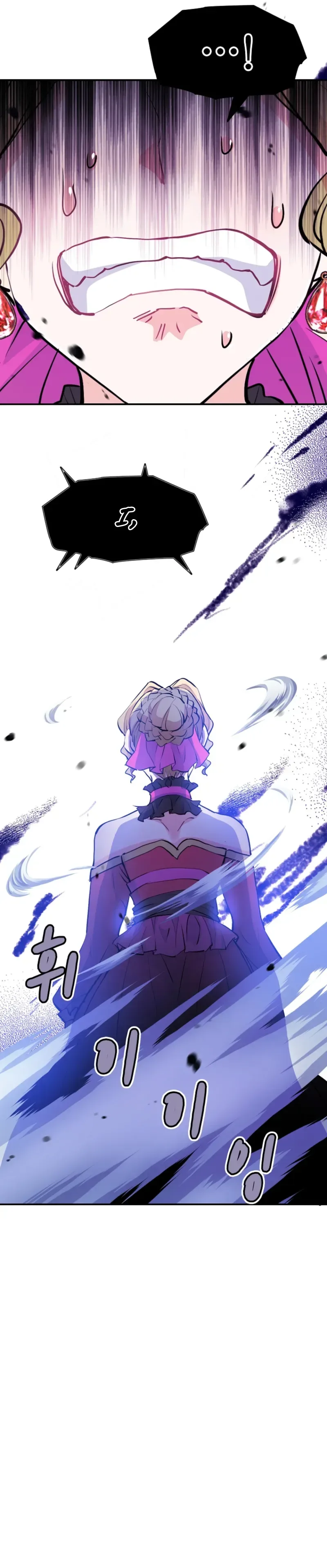 How the villainess Alicia saves the country Chapter 45 page 19