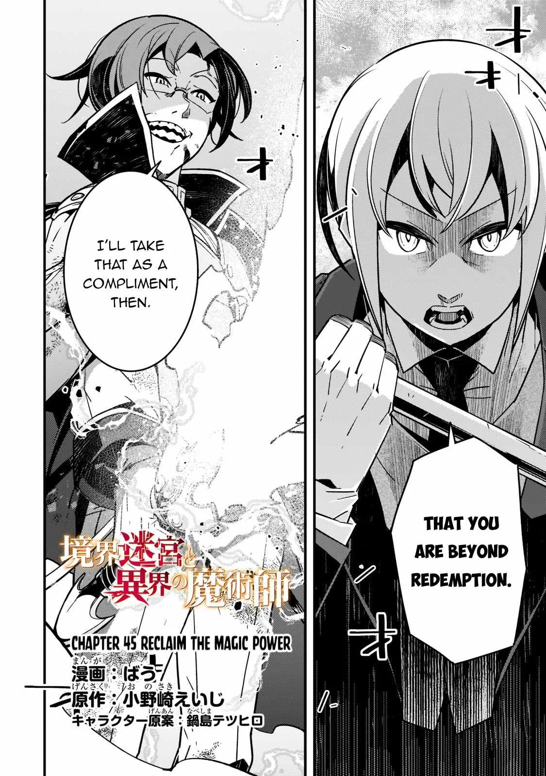 Boundary Labyrinth and Magician of Alien World Chapter 45 page 3
