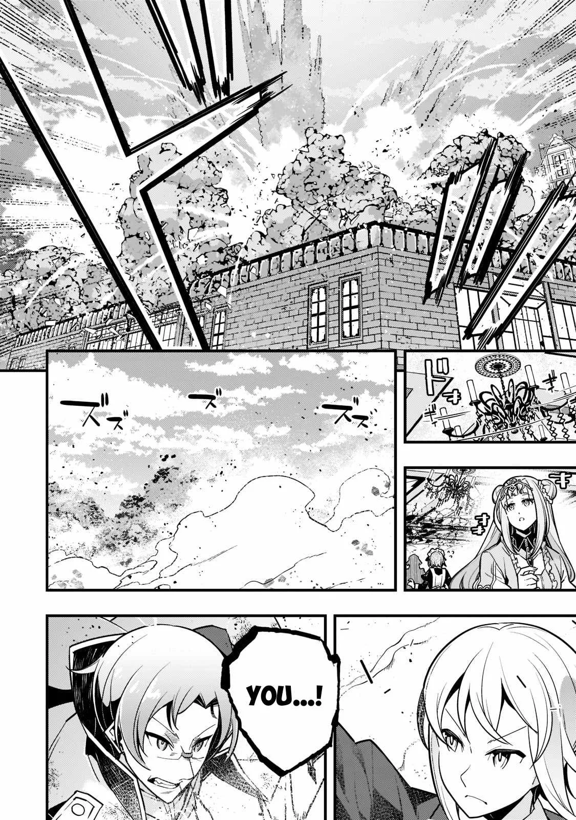 Boundary Labyrinth and Magician of Alien World Chapter 45 page 5