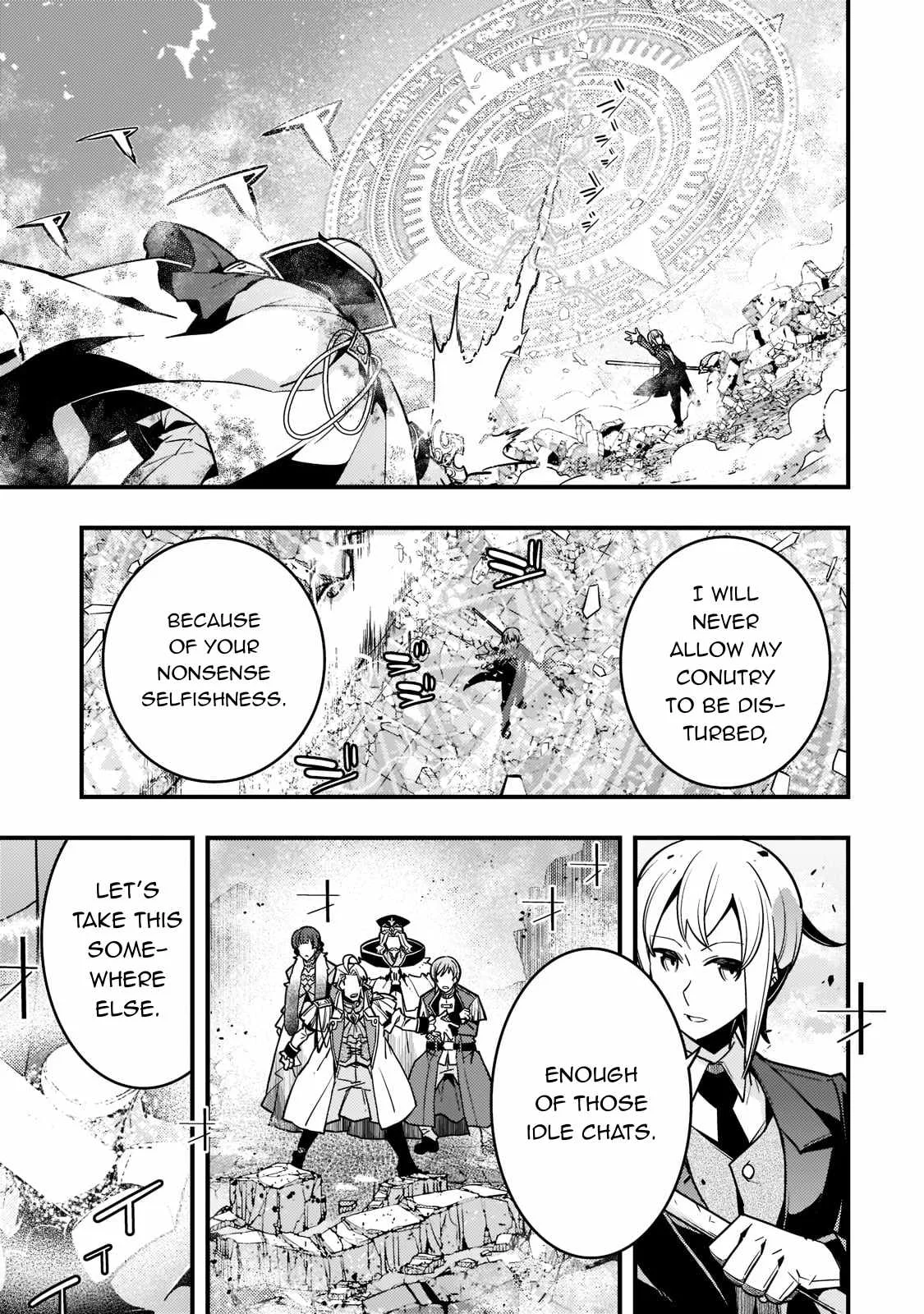 Boundary Labyrinth and Magician of Alien World Chapter 45 page 6