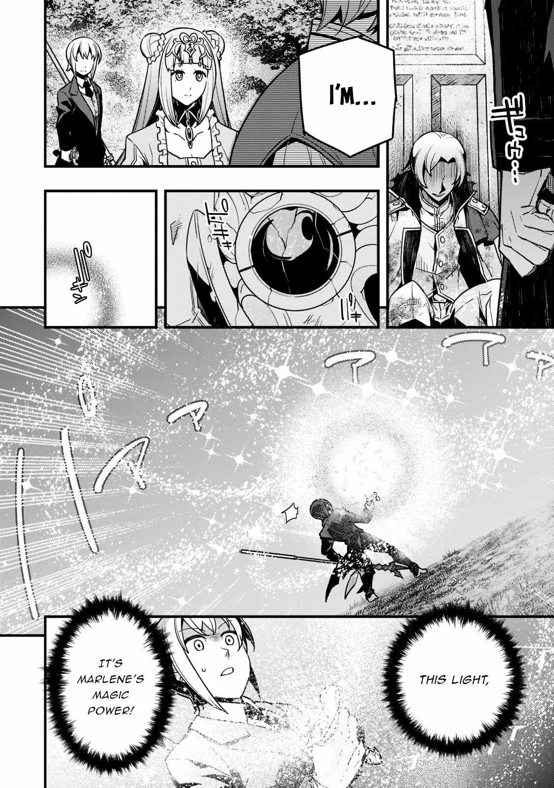 Boundary Labyrinth and Magician of Alien World Chapter 45 page 19