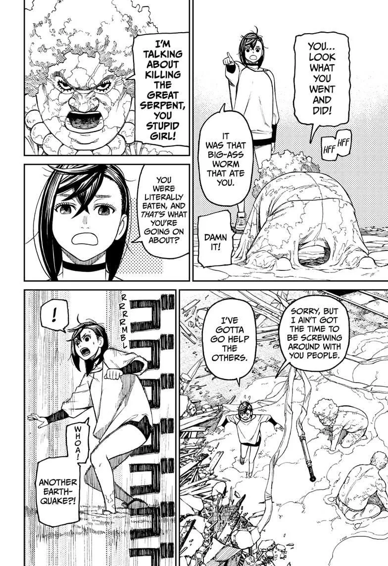 Dandadan Chapter 45 page 7