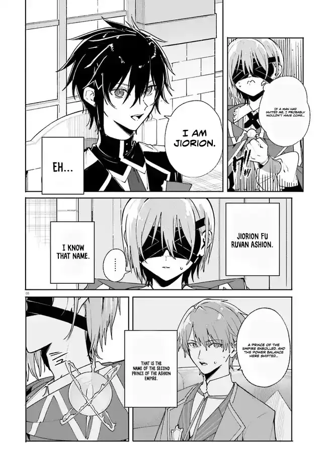 Kunon the Sorcerer Can See Through Chapter 38.1 page 8