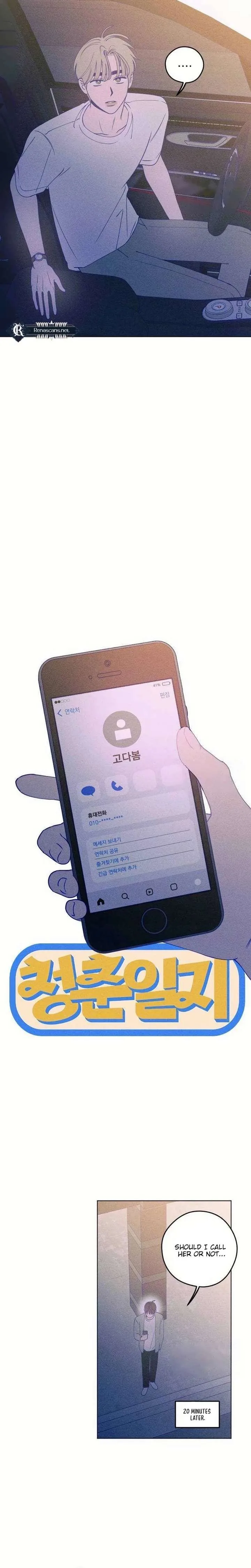 Youth Diary Chapter 46 page 6
