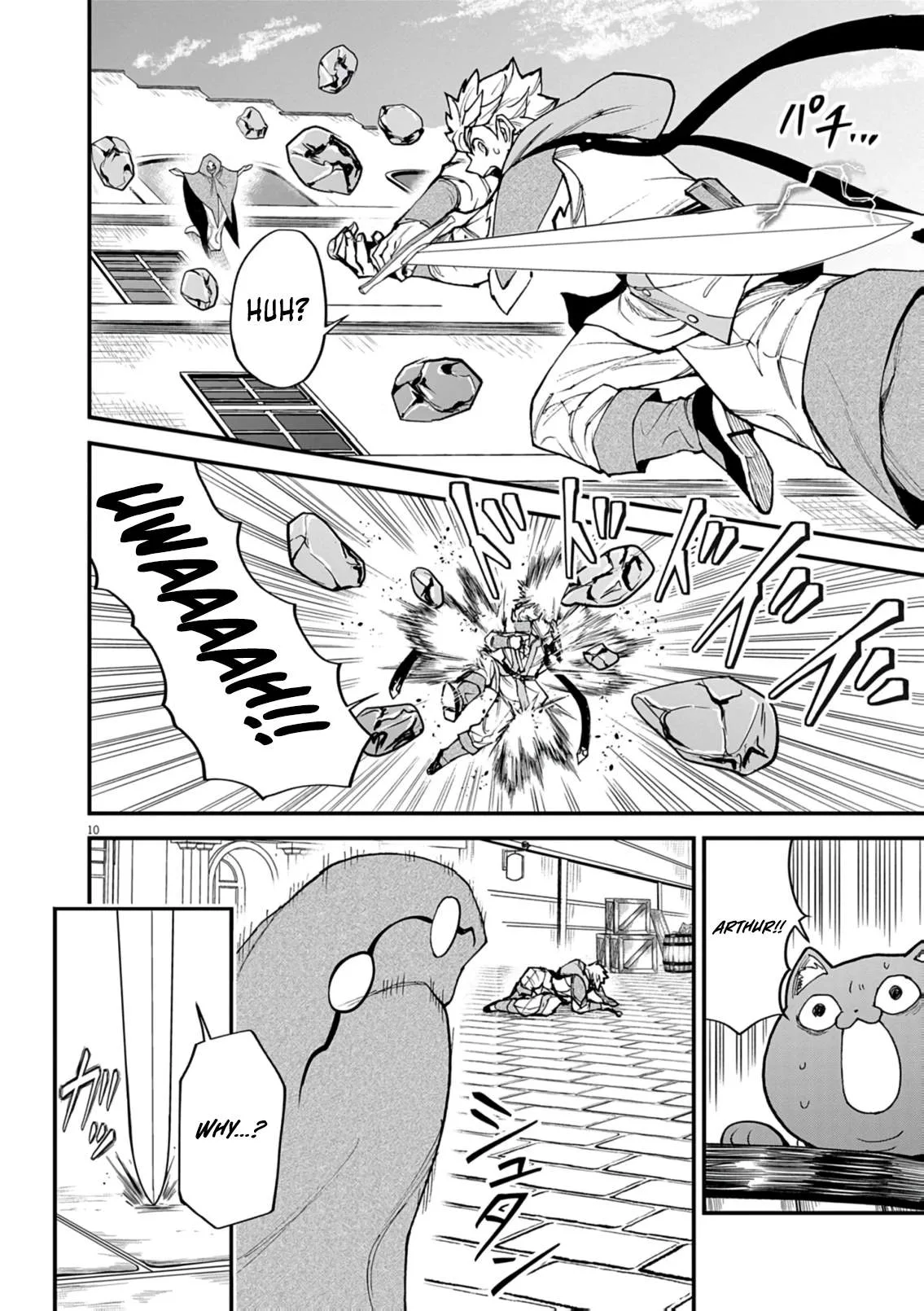 I Was Reincarnated as an Evil Noble in a Game and Became Unparalleled With My Overpowered Muscles Chapter 45 page 10
