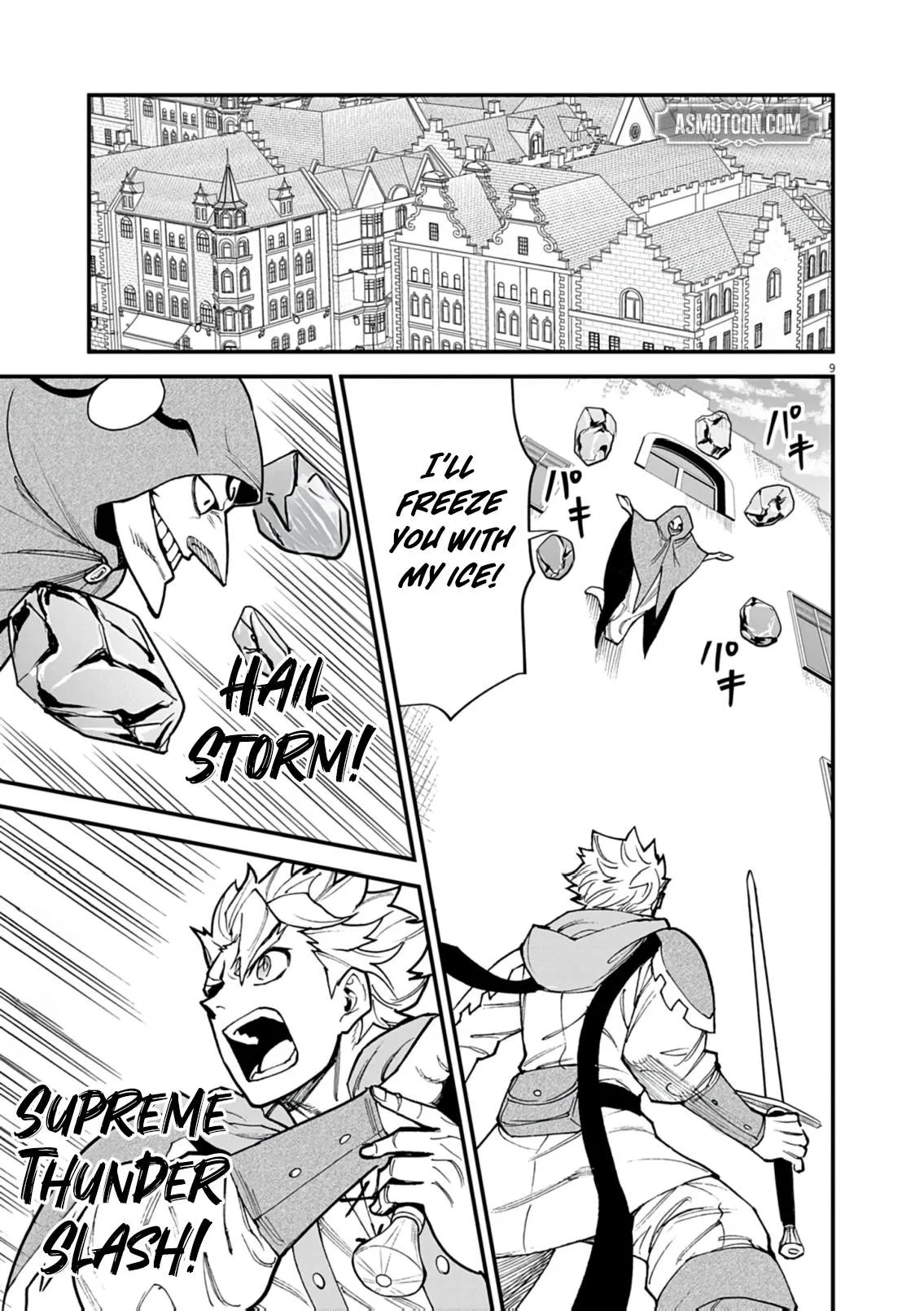 I Was Reincarnated as an Evil Noble in a Game and Became Unparalleled With My Overpowered Muscles Chapter 45 page 9