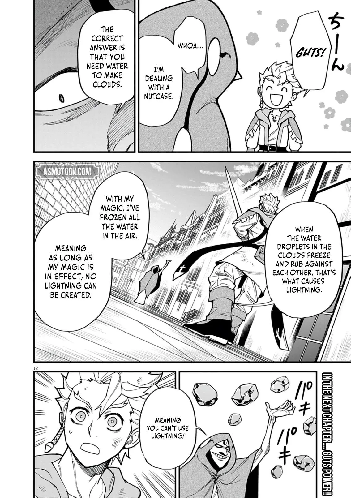 I Was Reincarnated as an Evil Noble in a Game and Became Unparalleled With My Overpowered Muscles Chapter 45 page 12