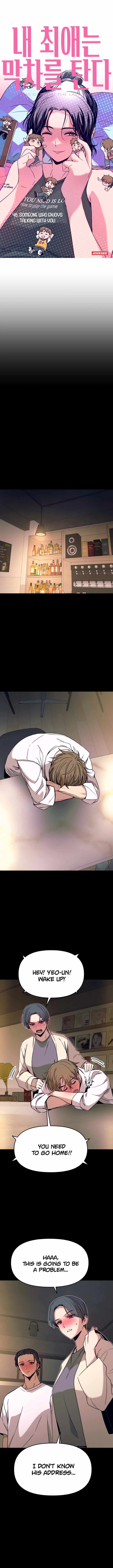 My bias gets on the last train Chapter 46 page 3