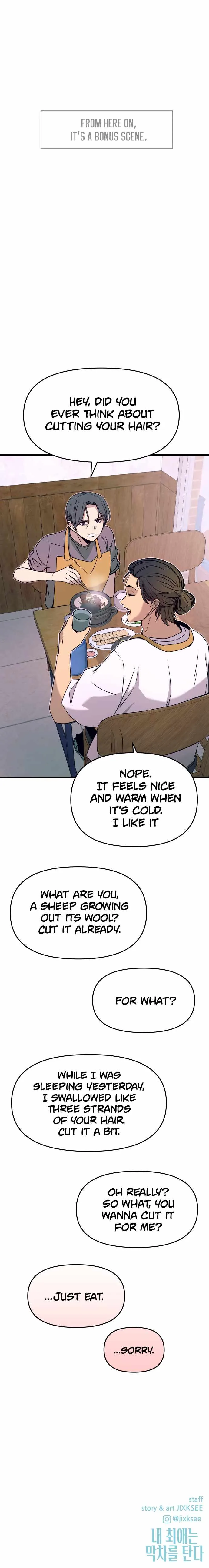 My bias gets on the last train Chapter 46 page 23