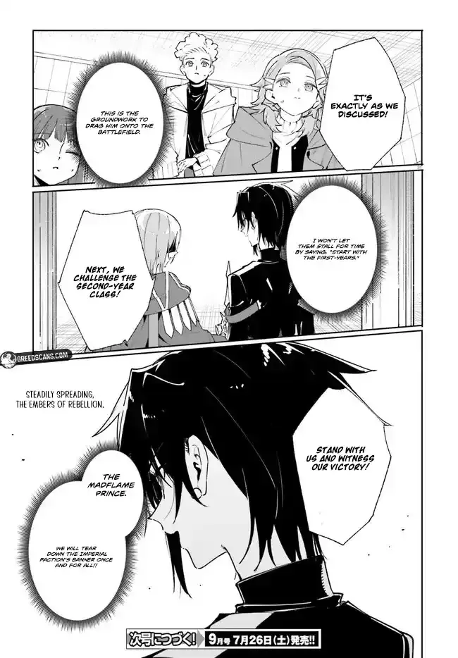 Kunon the Sorcerer Can See Through Chapter 38.2 page 13