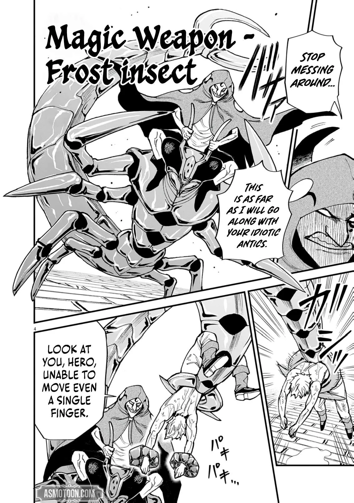 I Was Reincarnated as an Evil Noble in a Game and Became Unparalleled With My Overpowered Muscles Chapter 46 page 5