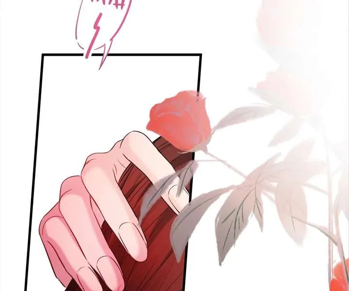 Gorgeous Robe Chapter 47 page 61
