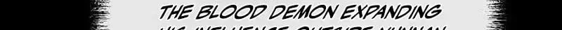 Reborn on the Demonic Cult Battlefield Chapter 47 page 16