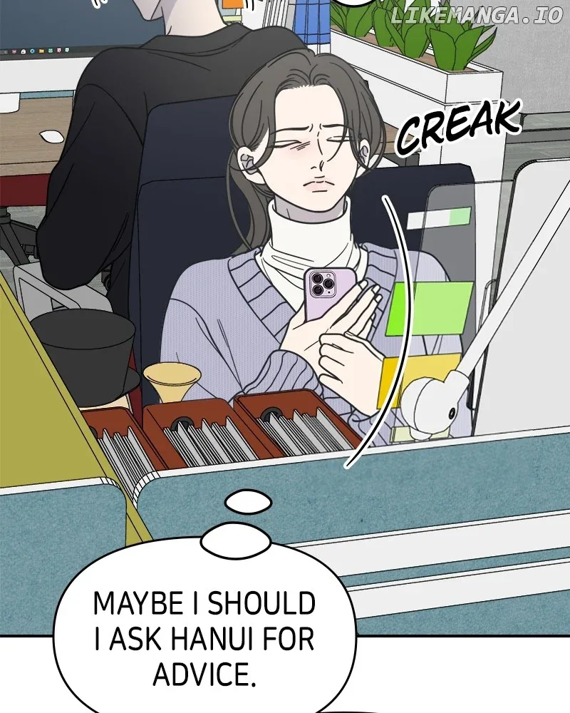 No Dating Allowed In The Office Chapter 46 page 13