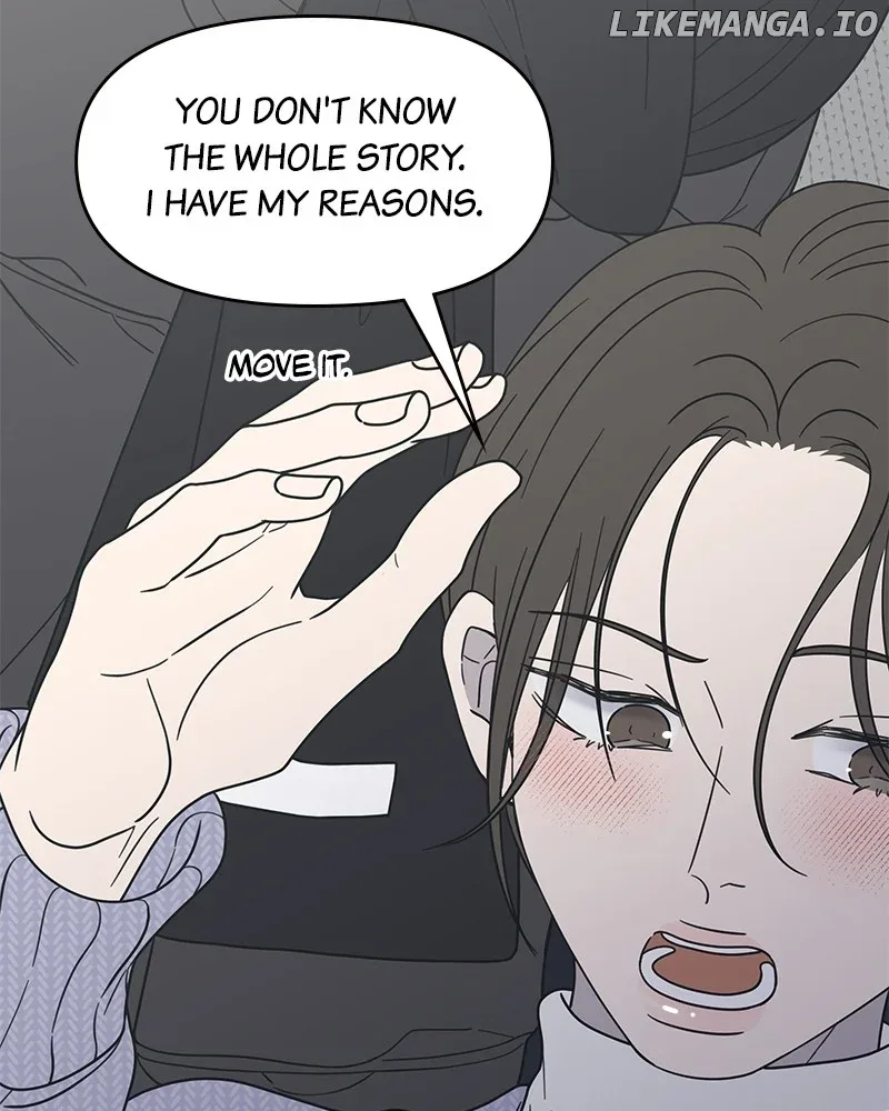 No Dating Allowed In The Office Chapter 46 page 115