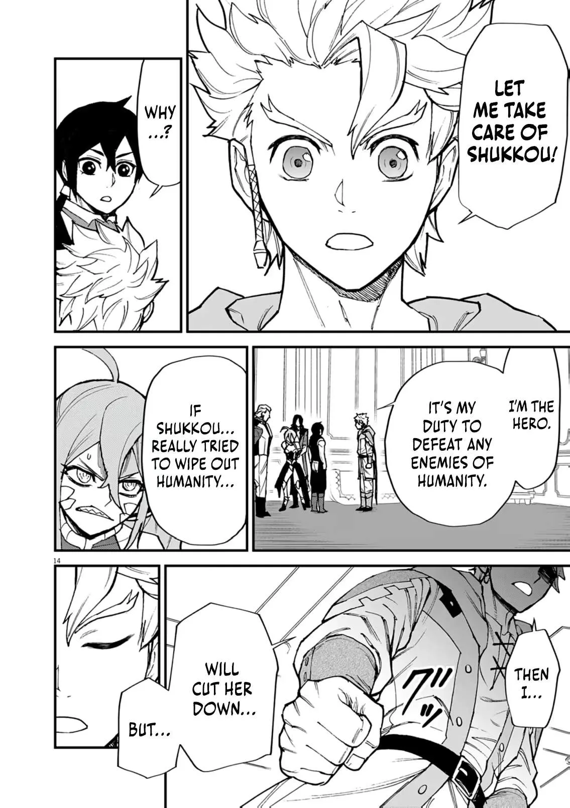 I Was Reincarnated as an Evil Noble in a Game and Became Unparalleled With My Overpowered Muscles Chapter 47 page 14
