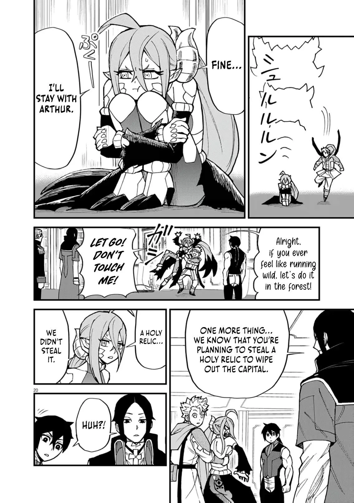 I Was Reincarnated as an Evil Noble in a Game and Became Unparalleled With My Overpowered Muscles Chapter 47 page 20