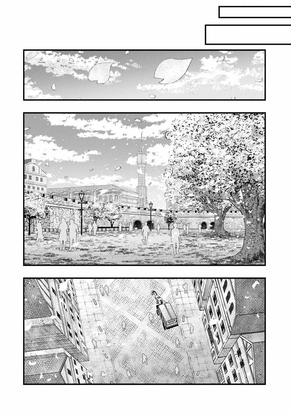 Boundary Labyrinth and Magician of Alien World Chapter 48 page 13