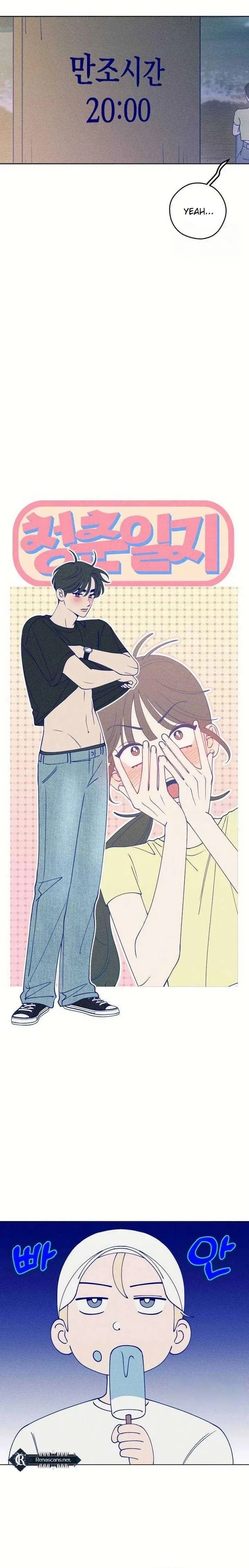 Youth Diary Chapter 48 page 6