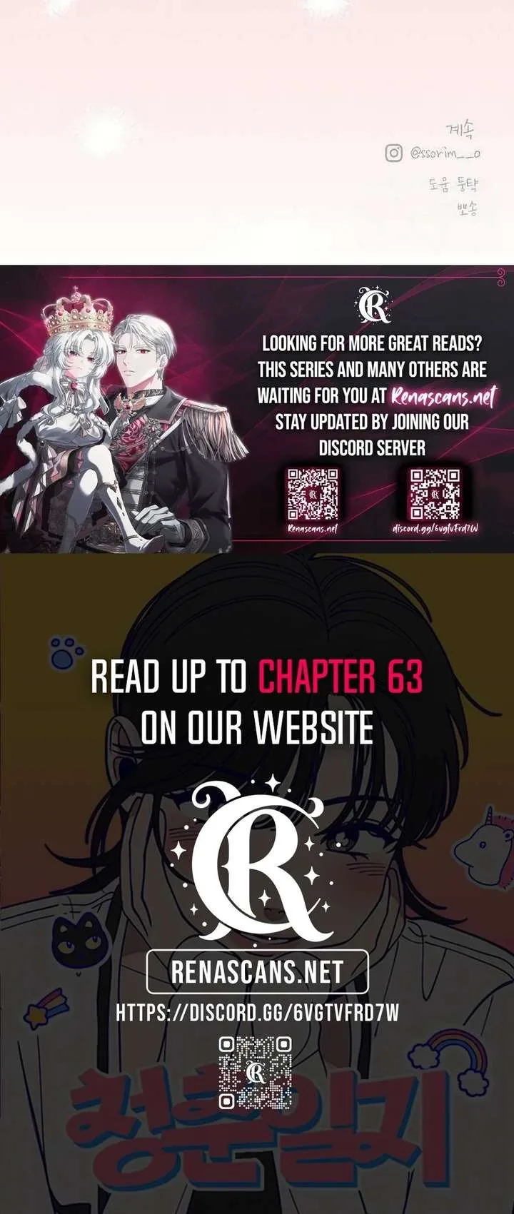 Youth Diary Chapter 48 page 21