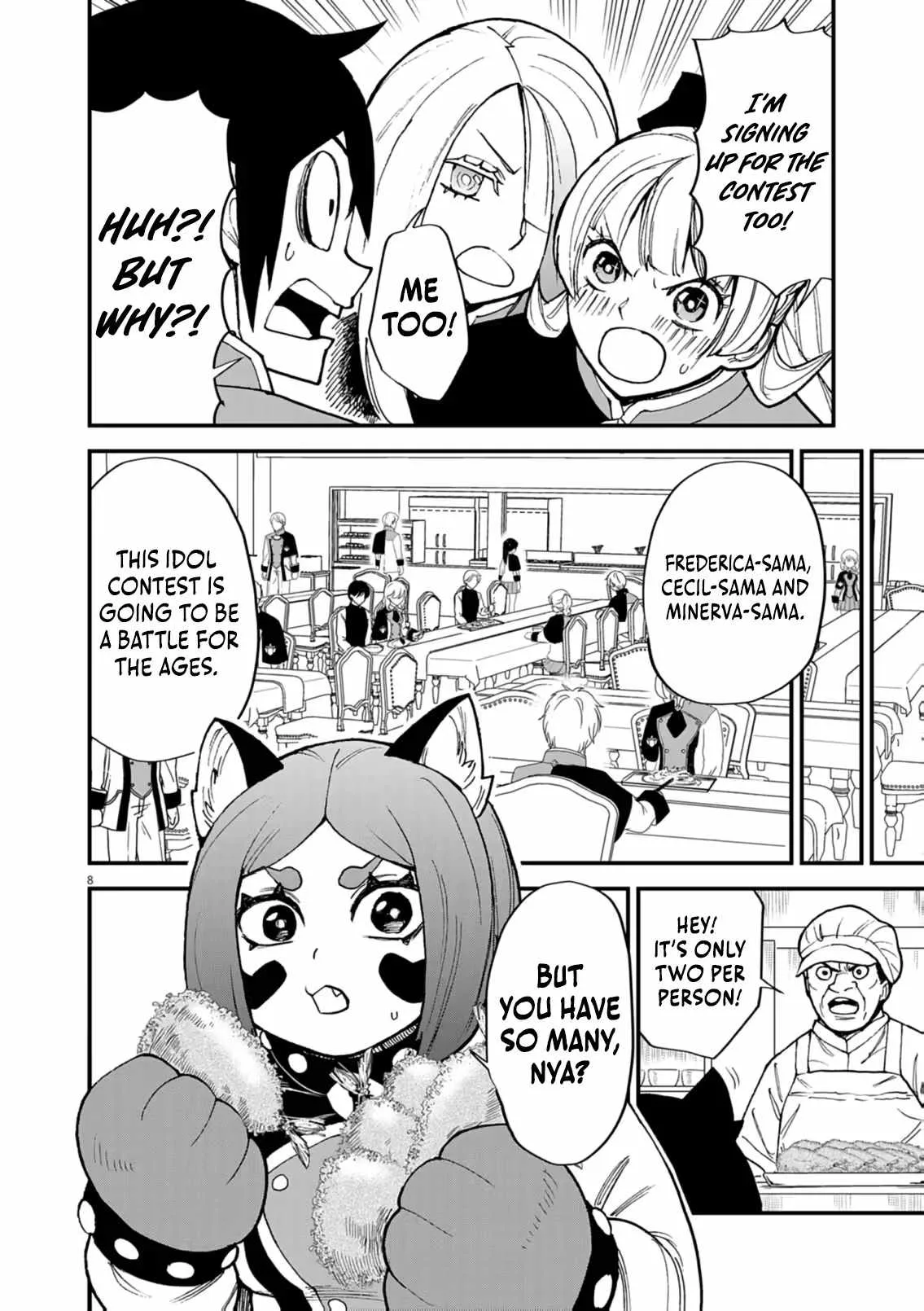 I Was Reincarnated as an Evil Noble in a Game and Became Unparalleled With My Overpowered Muscles Chapter 48 page 9