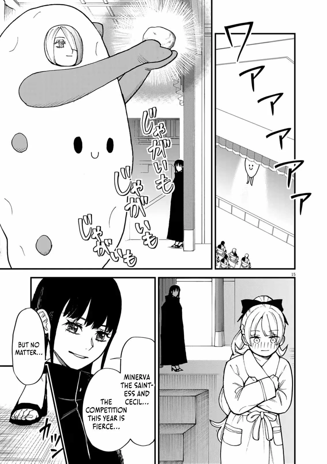 I Was Reincarnated as an Evil Noble in a Game and Became Unparalleled With My Overpowered Muscles Chapter 48 page 16