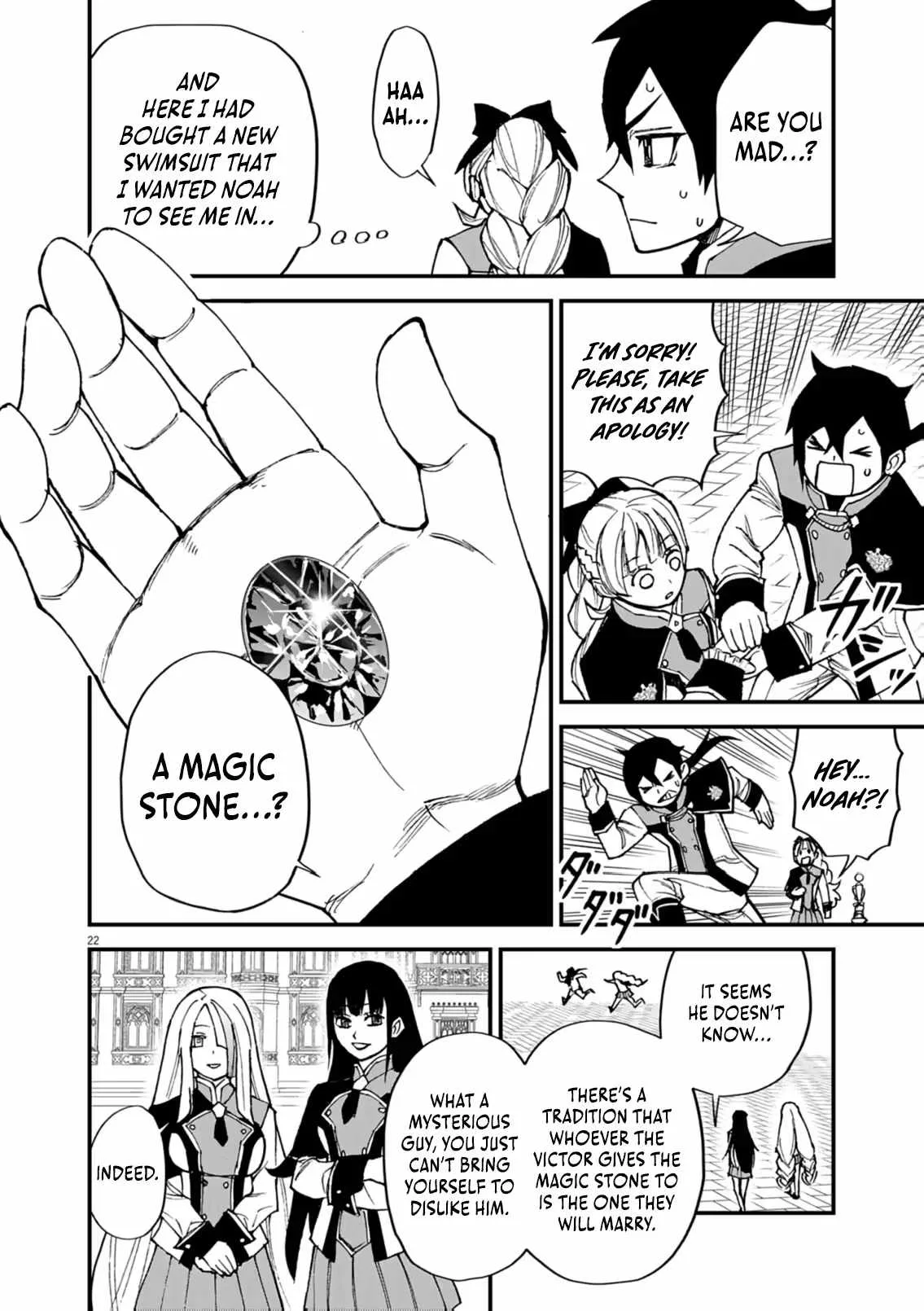 I Was Reincarnated as an Evil Noble in a Game and Became Unparalleled With My Overpowered Muscles Chapter 48 page 23