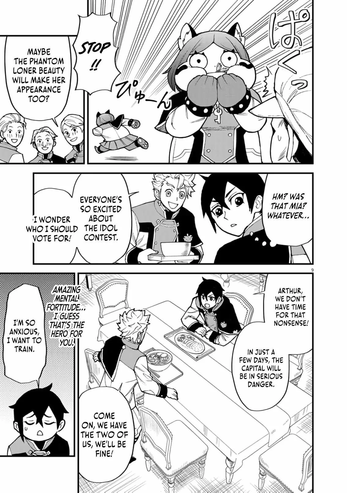 I Was Reincarnated as an Evil Noble in a Game and Became Unparalleled With My Overpowered Muscles Chapter 48 page 10