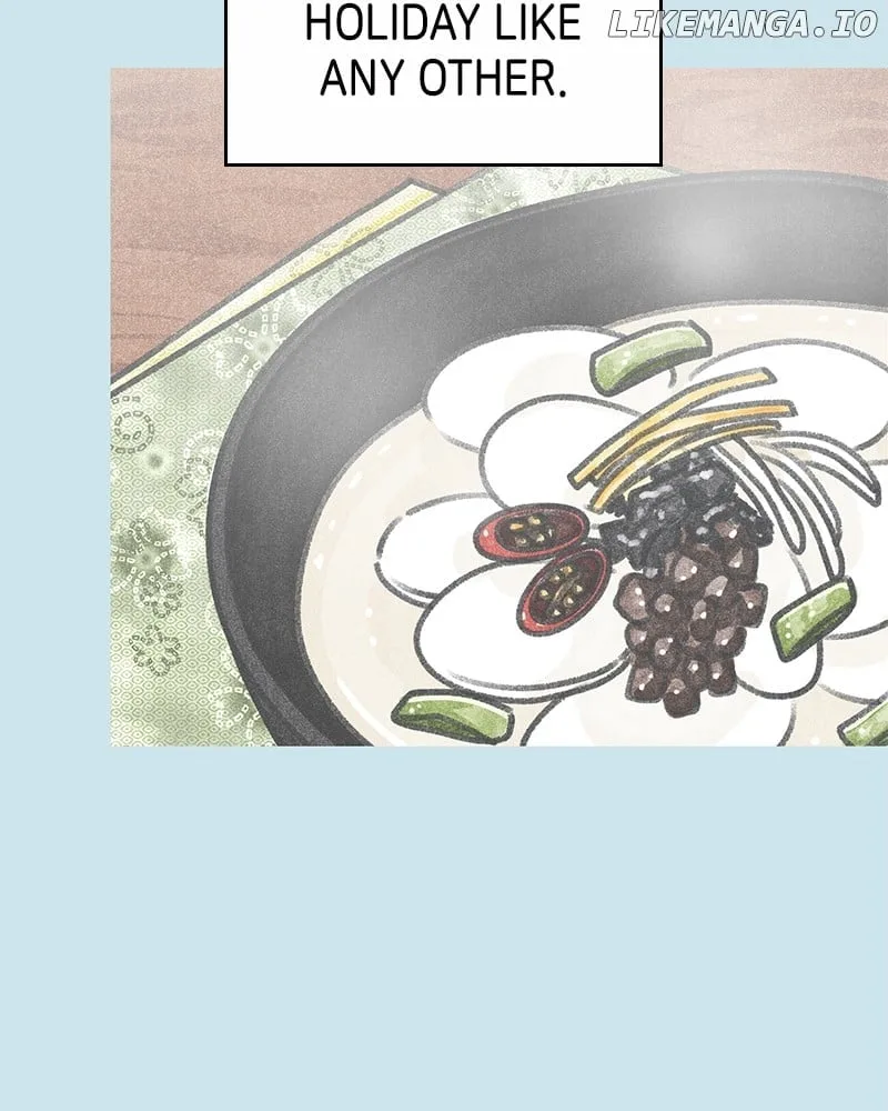 No Dating Allowed In The Office Chapter 47 page 3