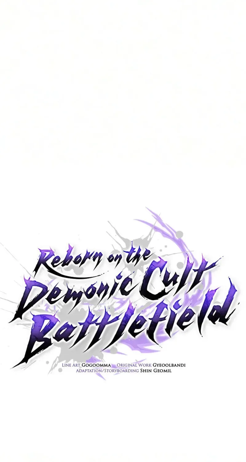 Reborn on the Demonic Cult Battlefield Chapter 49 page 20