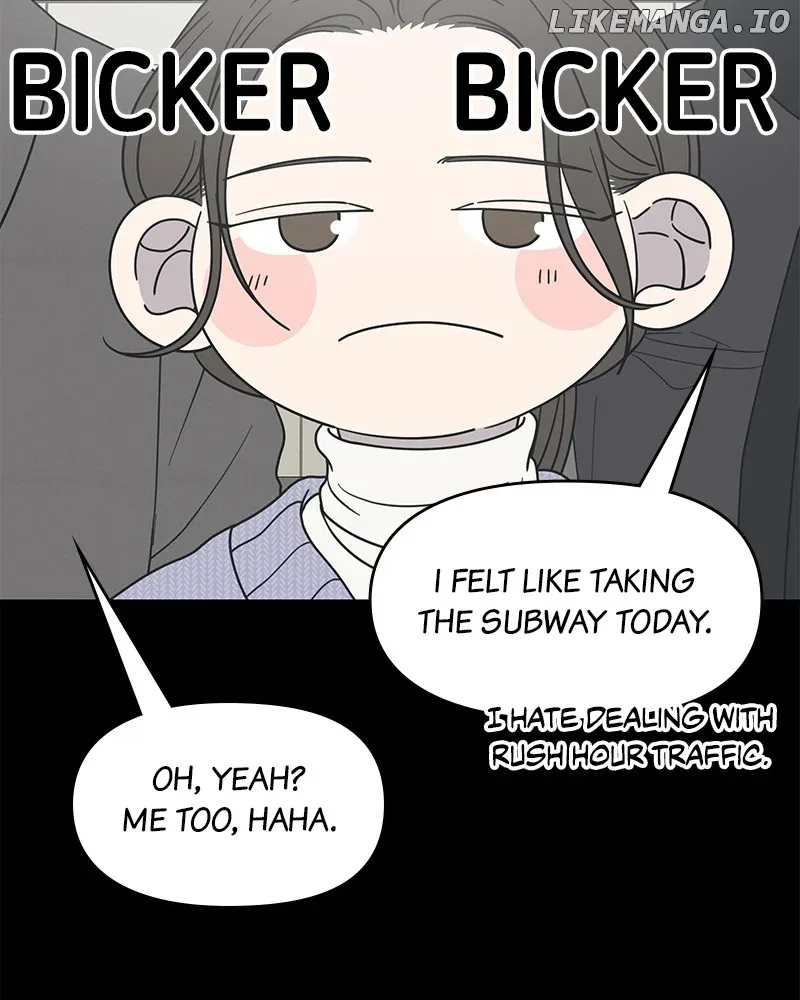 No Dating Allowed In The Office Chapter 47 page 49