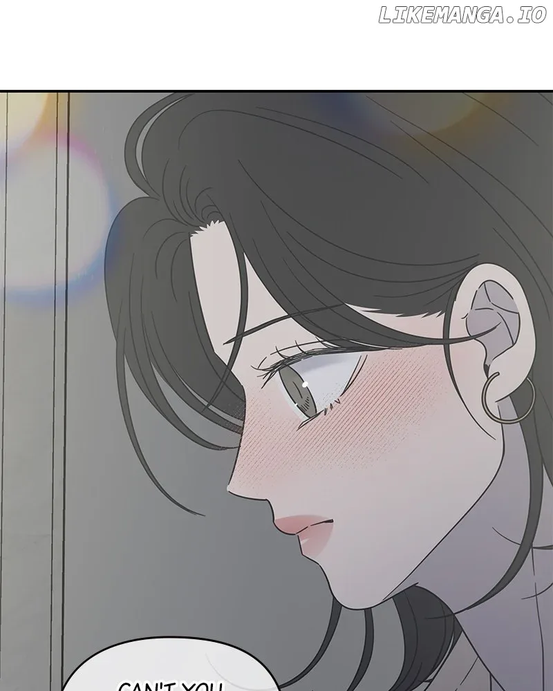 No Dating Allowed In The Office Chapter 48 page 71
