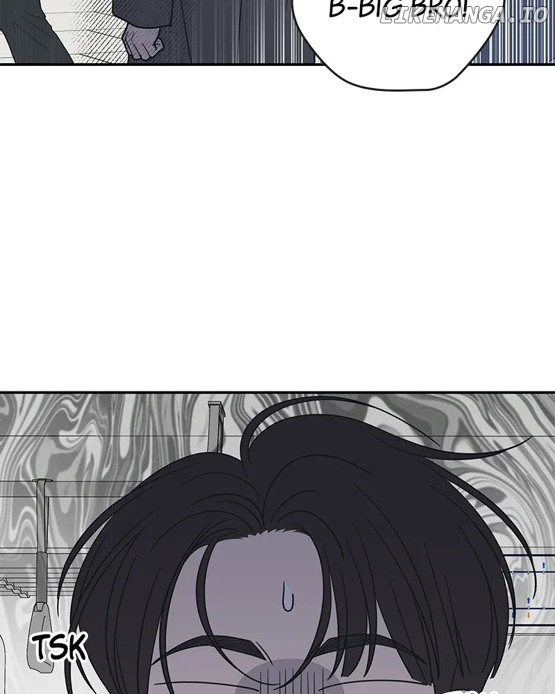No Dating Allowed In The Office Chapter 47 page 124