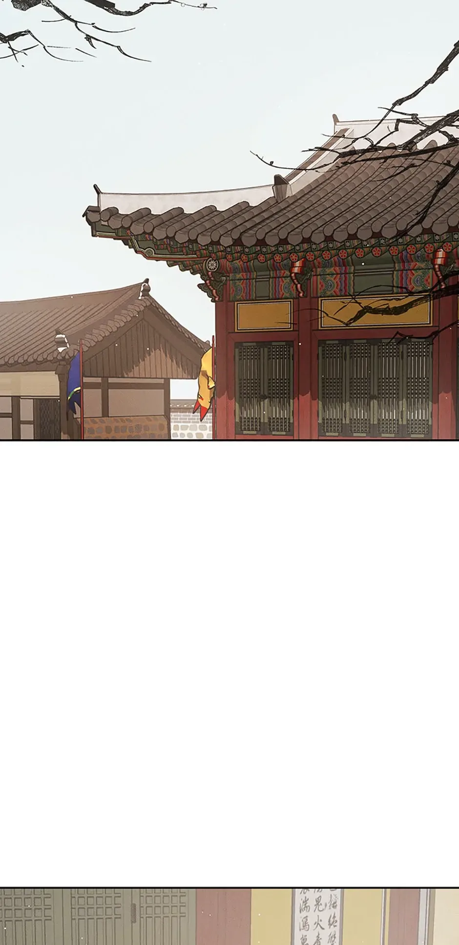 Under the Plum Blossom Tree Chapter 49 page 11