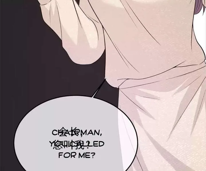 Gorgeous Robe Chapter 50 page 7