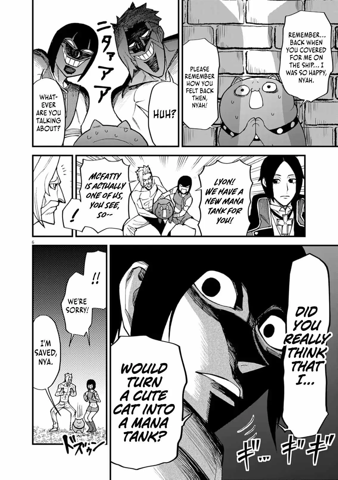 I Was Reincarnated as an Evil Noble in a Game and Became Unparalleled With My Overpowered Muscles Chapter 49 page 7