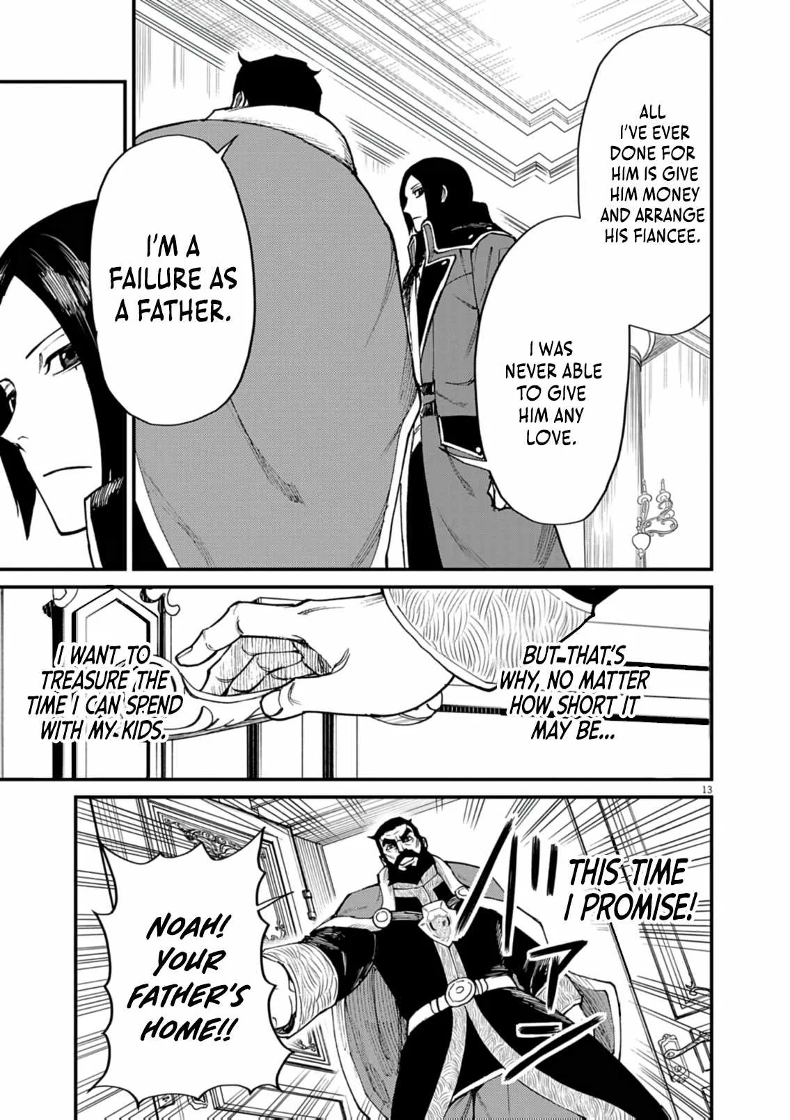 I Was Reincarnated as an Evil Noble in a Game and Became Unparalleled With My Overpowered Muscles Chapter 38 page 13