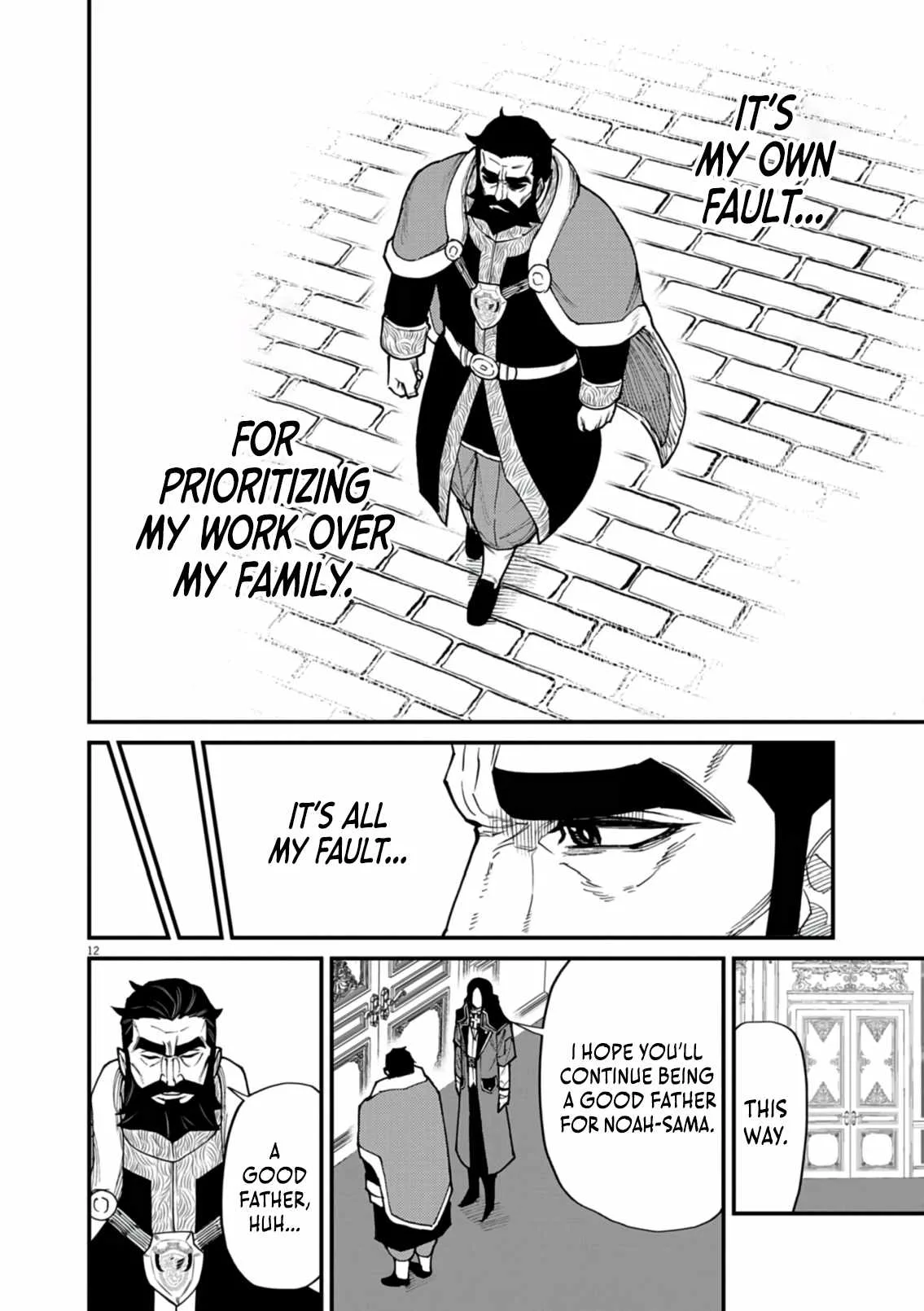 I Was Reincarnated as an Evil Noble in a Game and Became Unparalleled With My Overpowered Muscles Chapter 38 page 12