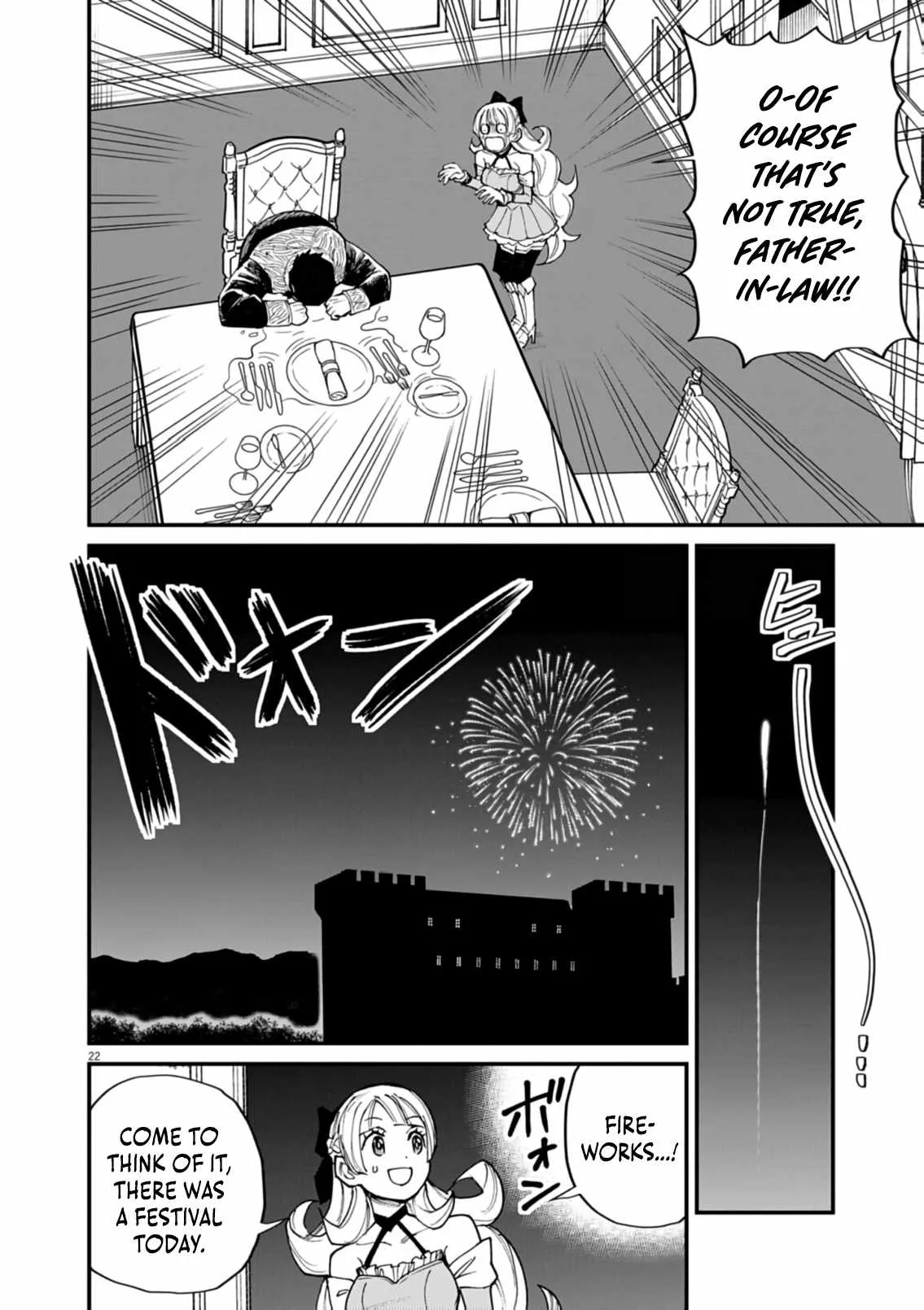 I Was Reincarnated as an Evil Noble in a Game and Became Unparalleled With My Overpowered Muscles Chapter 38 page 21