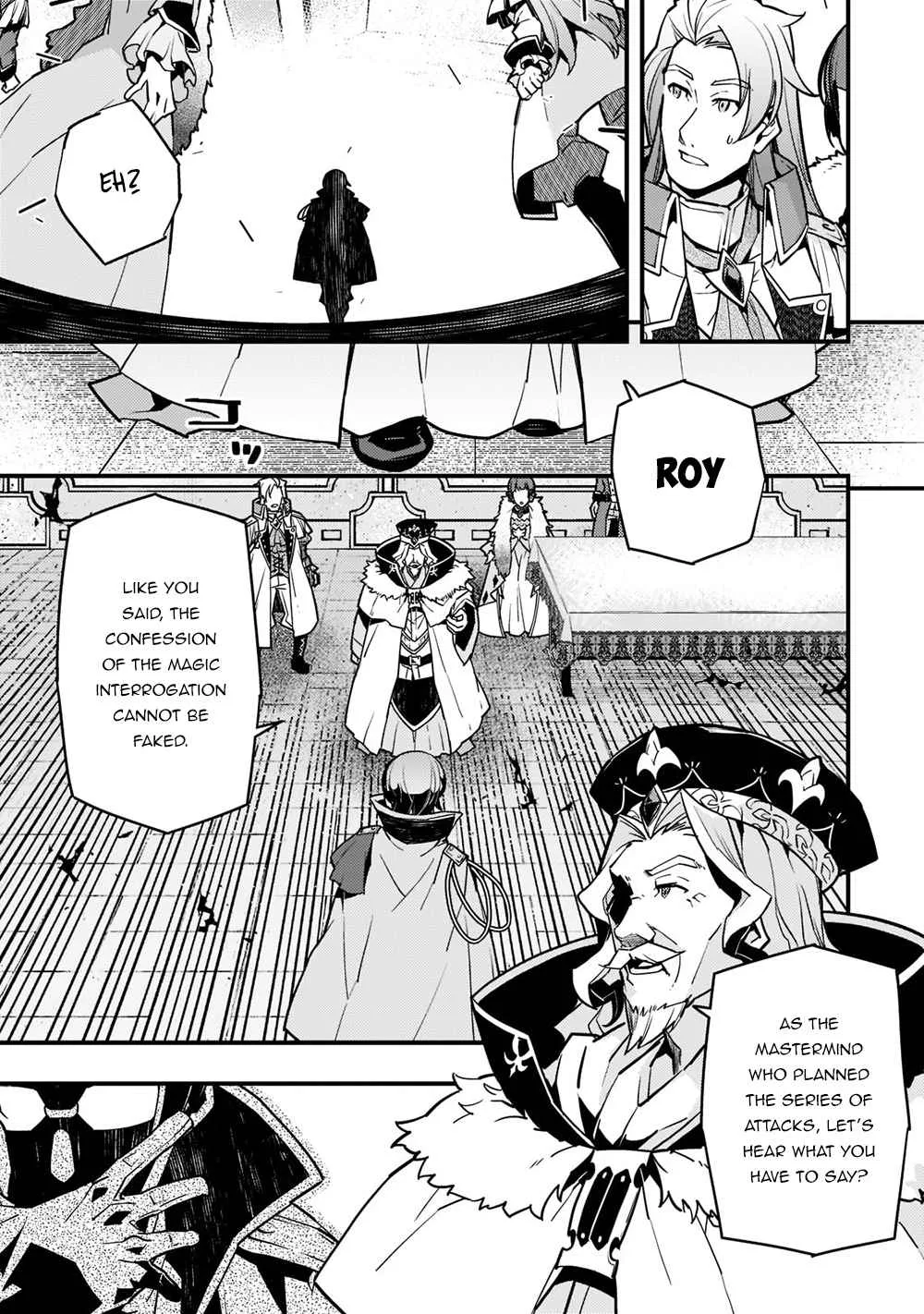 Boundary Labyrinth and Magician of Alien World Chapter 44 page 4