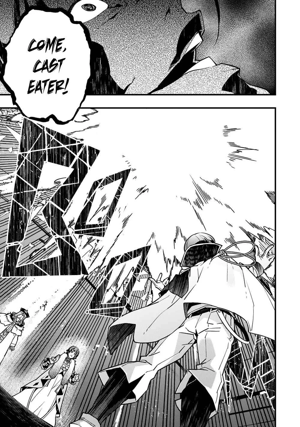 Boundary Labyrinth and Magician of Alien World Chapter 44 page 8