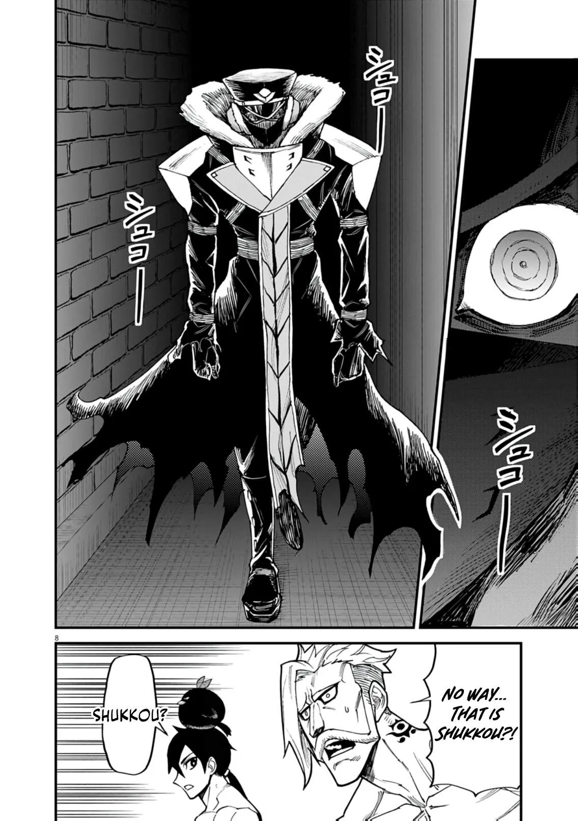 I Was Reincarnated as an Evil Noble in a Game and Became Unparalleled With My Overpowered Muscles Chapter 43 page 9