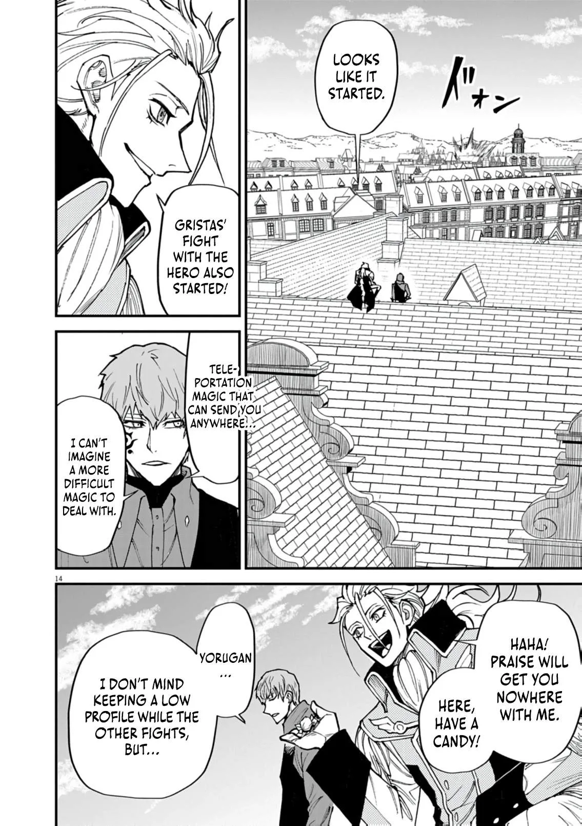 I Was Reincarnated as an Evil Noble in a Game and Became Unparalleled With My Overpowered Muscles Chapter 43 page 15