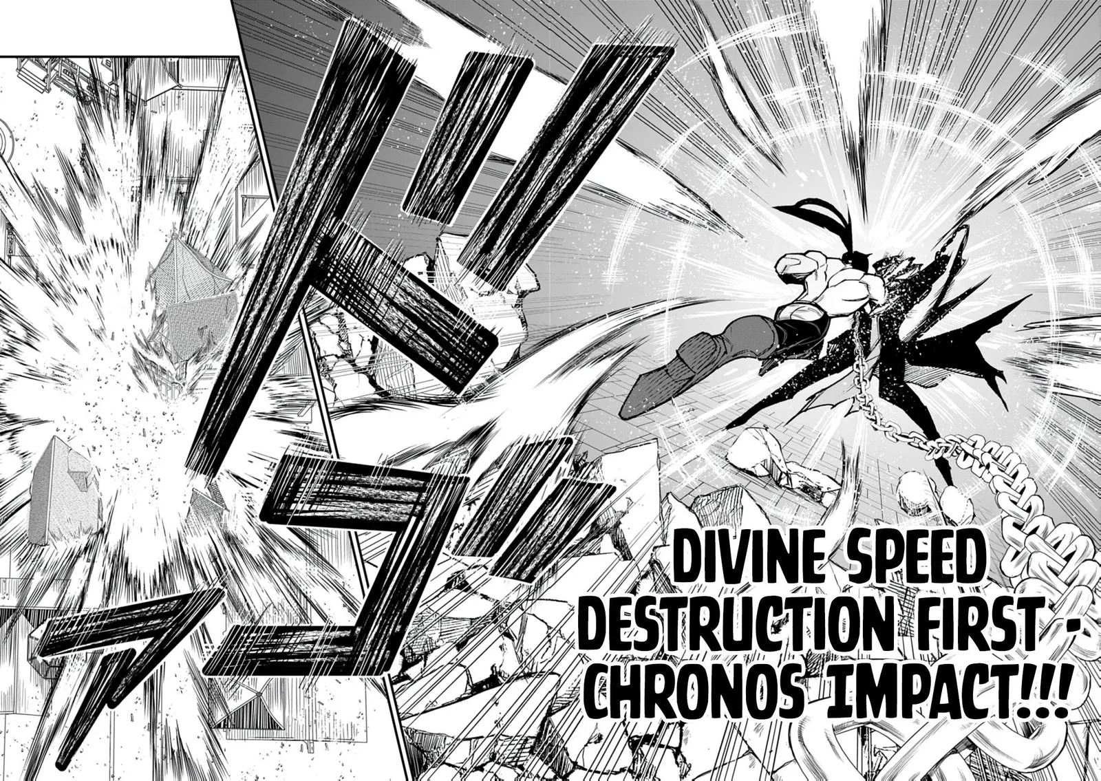 I Was Reincarnated as an Evil Noble in a Game and Became Unparalleled With My Overpowered Muscles Chapter 43 page 23