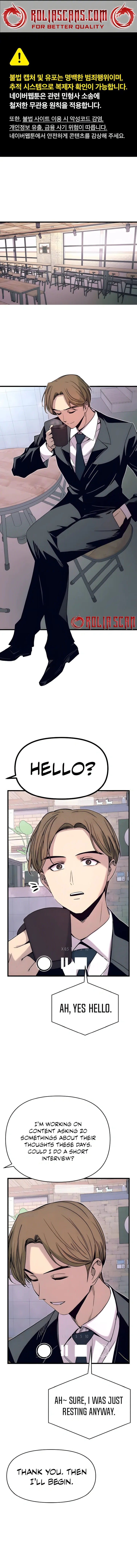 My bias gets on the last train Chapter 43 page 3
